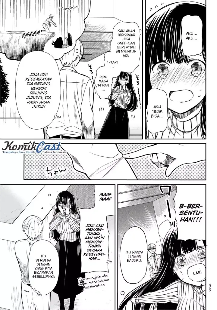 image-komik-danshi-koukousei-wo-yashinaitai-onee-san-no-hanashi-chapter-15-4/7