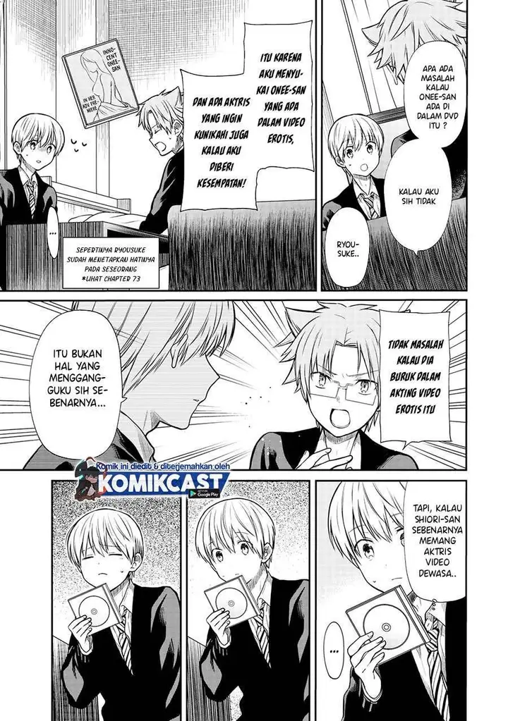 image-komik-danshi-koukousei-wo-yashinaitai-onee-san-no-hanashi-chapter-156-2/8