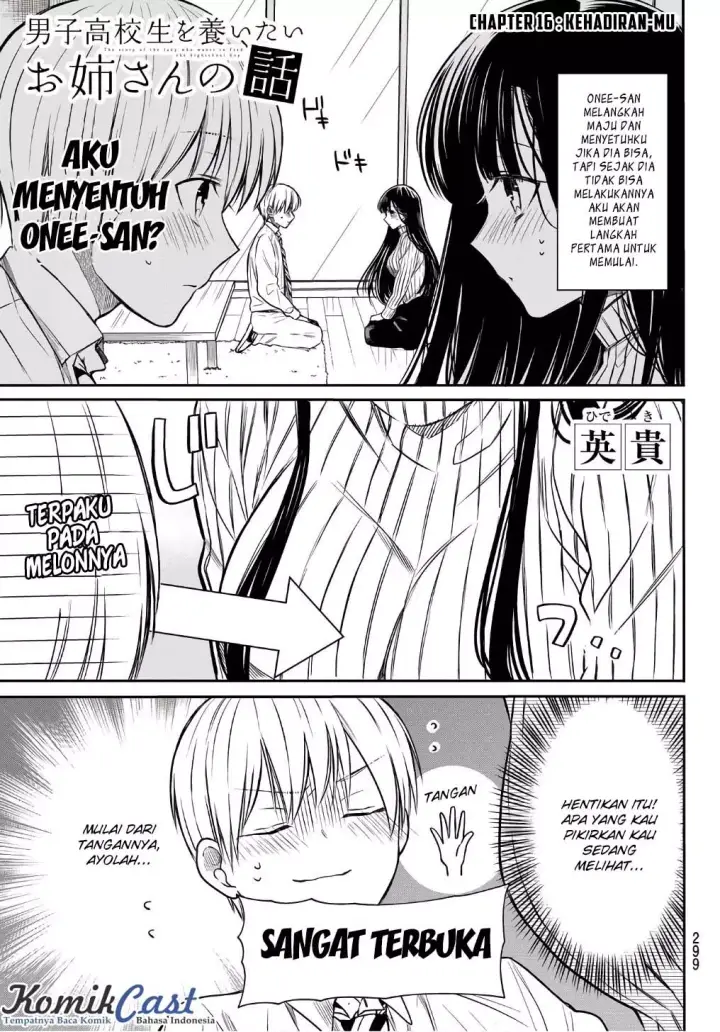 image-komik-danshi-koukousei-wo-yashinaitai-onee-san-no-hanashi-chapter-16-1/6