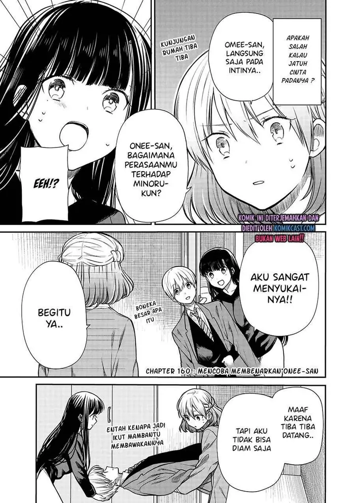image-komik-danshi-koukousei-wo-yashinaitai-onee-san-no-hanashi-chapter-160-0/4