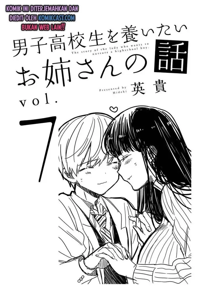 image-komik-danshi-koukousei-wo-yashinaitai-onee-san-no-hanashi-chapter-162-0/6