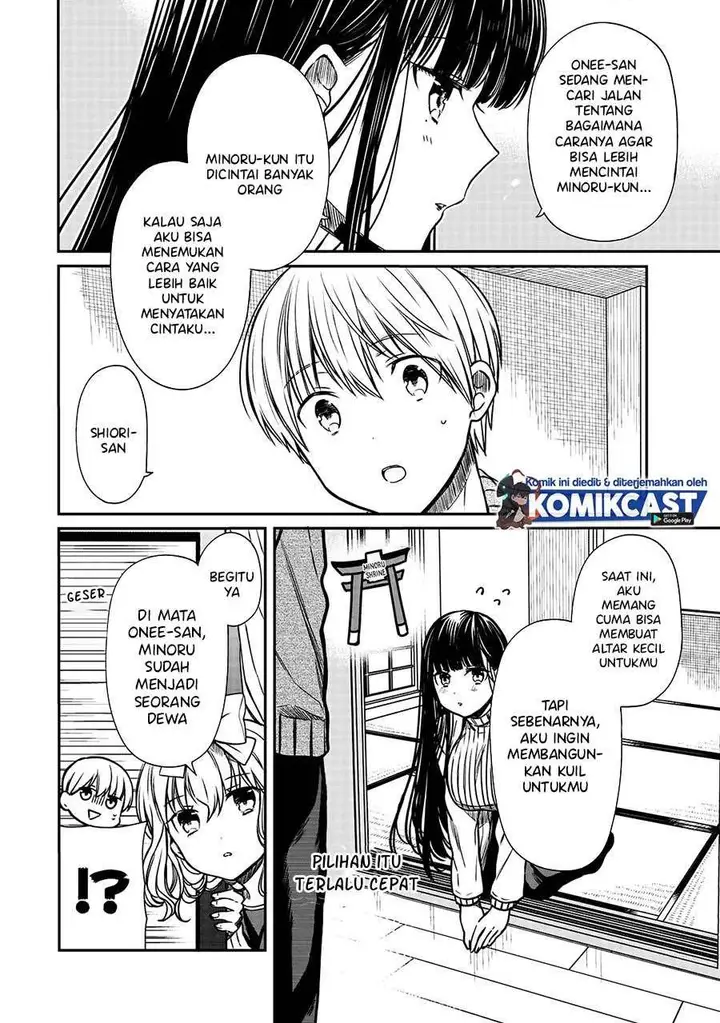 image-komik-danshi-koukousei-wo-yashinaitai-onee-san-no-hanashi-chapter-163-1/4
