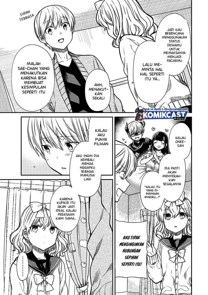 image-komik-danshi-koukousei-wo-yashinaitai-onee-san-no-hanashi-chapter-163-2/4