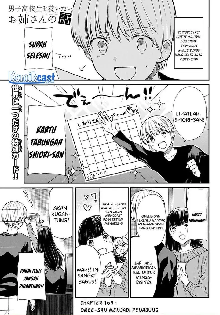 image-komik-danshi-koukousei-wo-yashinaitai-onee-san-no-hanashi-chapter-169-0/4