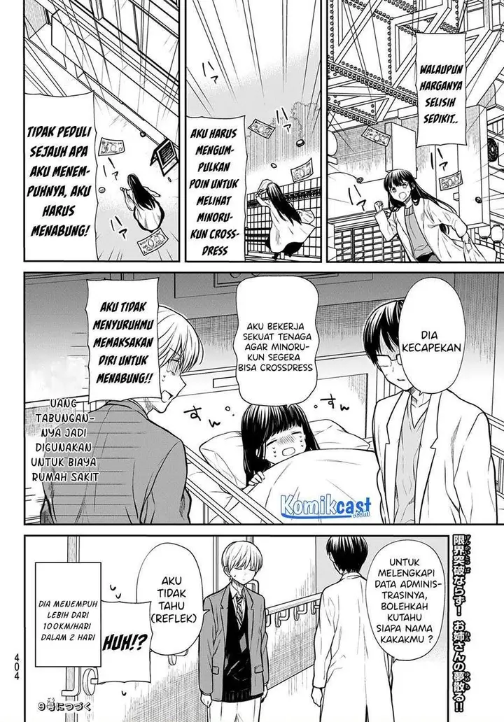 image-komik-danshi-koukousei-wo-yashinaitai-onee-san-no-hanashi-chapter-169-3/4