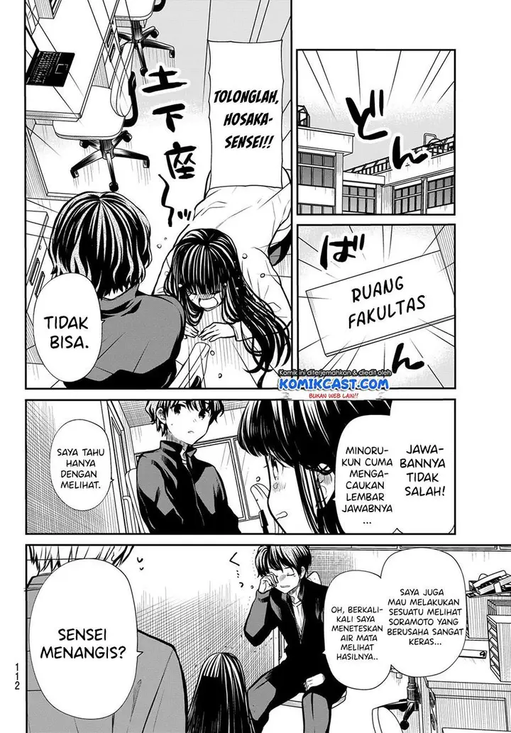 image-komik-danshi-koukousei-wo-yashinaitai-onee-san-no-hanashi-chapter-170-1/4