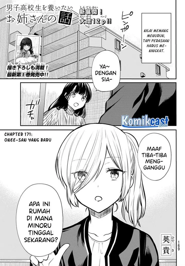 image-komik-danshi-koukousei-wo-yashinaitai-onee-san-no-hanashi-chapter-171-0/8