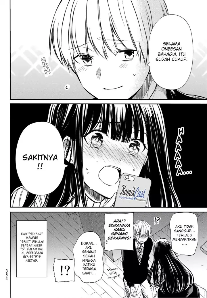 image-komik-danshi-koukousei-wo-yashinaitai-onee-san-no-hanashi-chapter-18-4/6