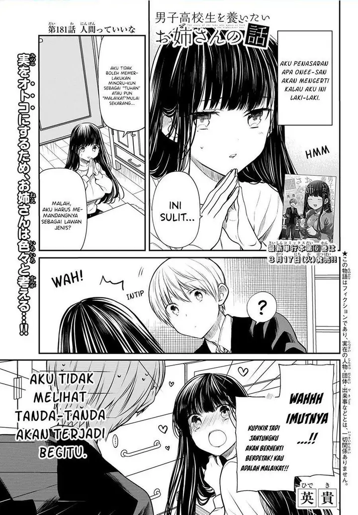 image-komik-danshi-koukousei-wo-yashinaitai-onee-san-no-hanashi-chapter-181-0/4