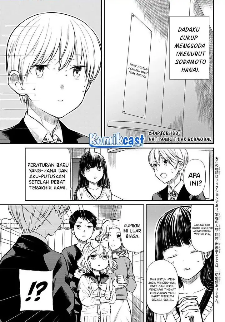 image-komik-danshi-koukousei-wo-yashinaitai-onee-san-no-hanashi-chapter-183-1/5