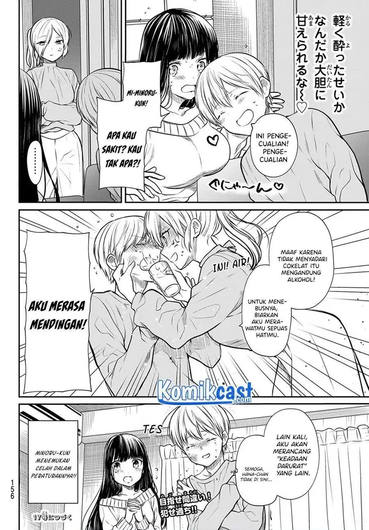 image-komik-danshi-koukousei-wo-yashinaitai-onee-san-no-hanashi-chapter-184-3/4