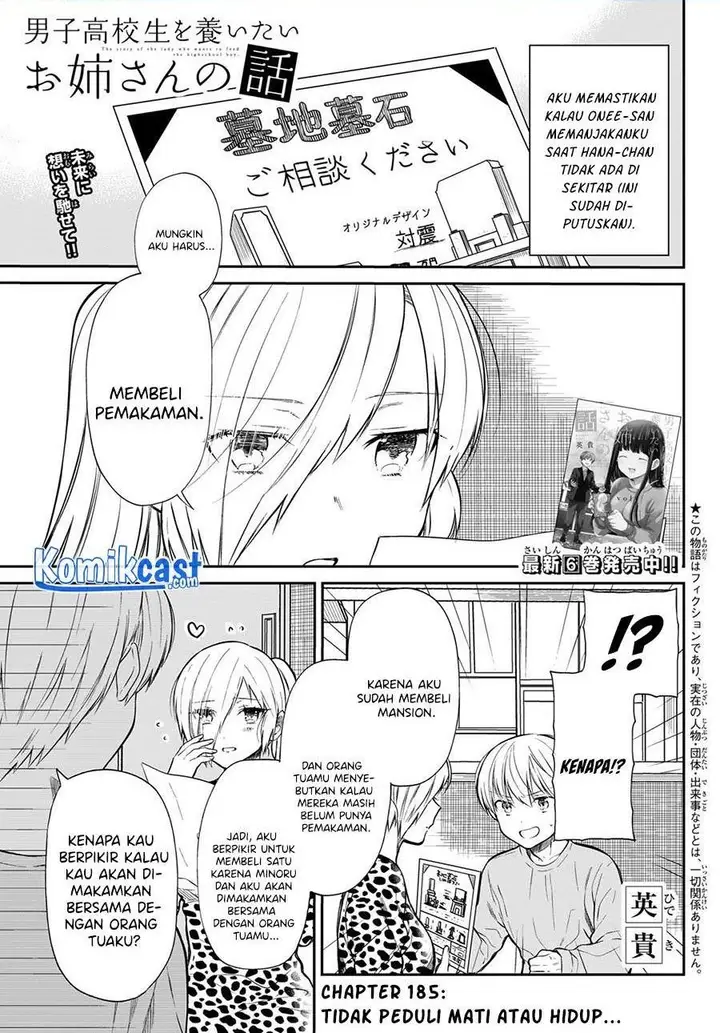 image-komik-danshi-koukousei-wo-yashinaitai-onee-san-no-hanashi-chapter-185-0/4