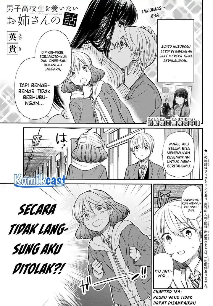 image-komik-danshi-koukousei-wo-yashinaitai-onee-san-no-hanashi-chapter-189-0/4