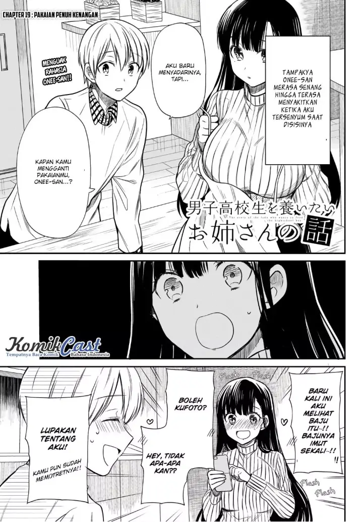 image-komik-danshi-koukousei-wo-yashinaitai-onee-san-no-hanashi-chapter-19-2/7