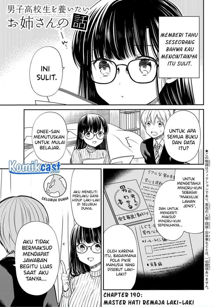 image-komik-danshi-koukousei-wo-yashinaitai-onee-san-no-hanashi-chapter-190-0/4