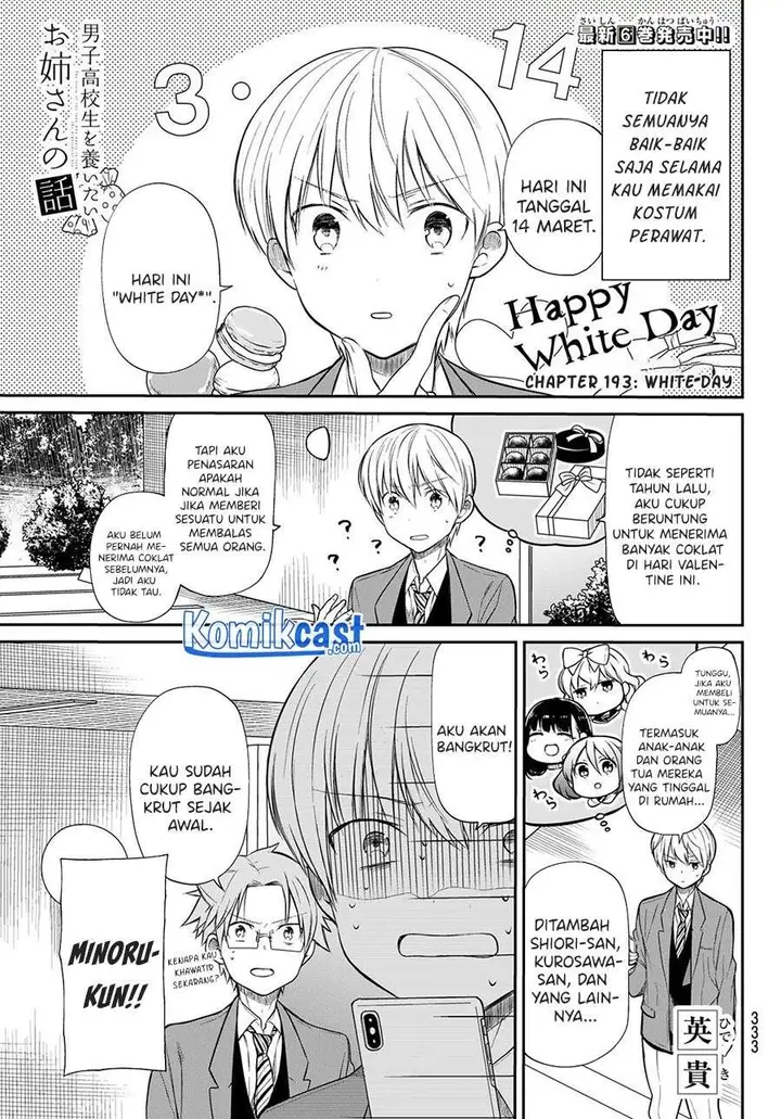 image-komik-danshi-koukousei-wo-yashinaitai-onee-san-no-hanashi-chapter-193-0/4