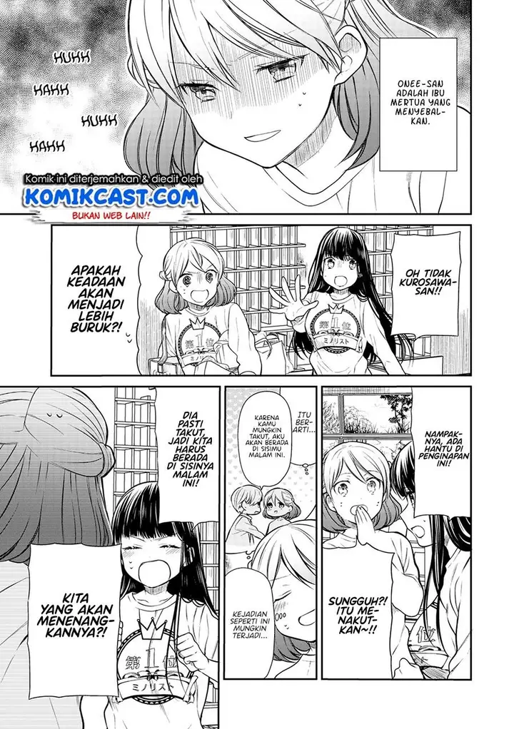 image-komik-danshi-koukousei-wo-yashinaitai-onee-san-no-hanashi-chapter-198-0/4