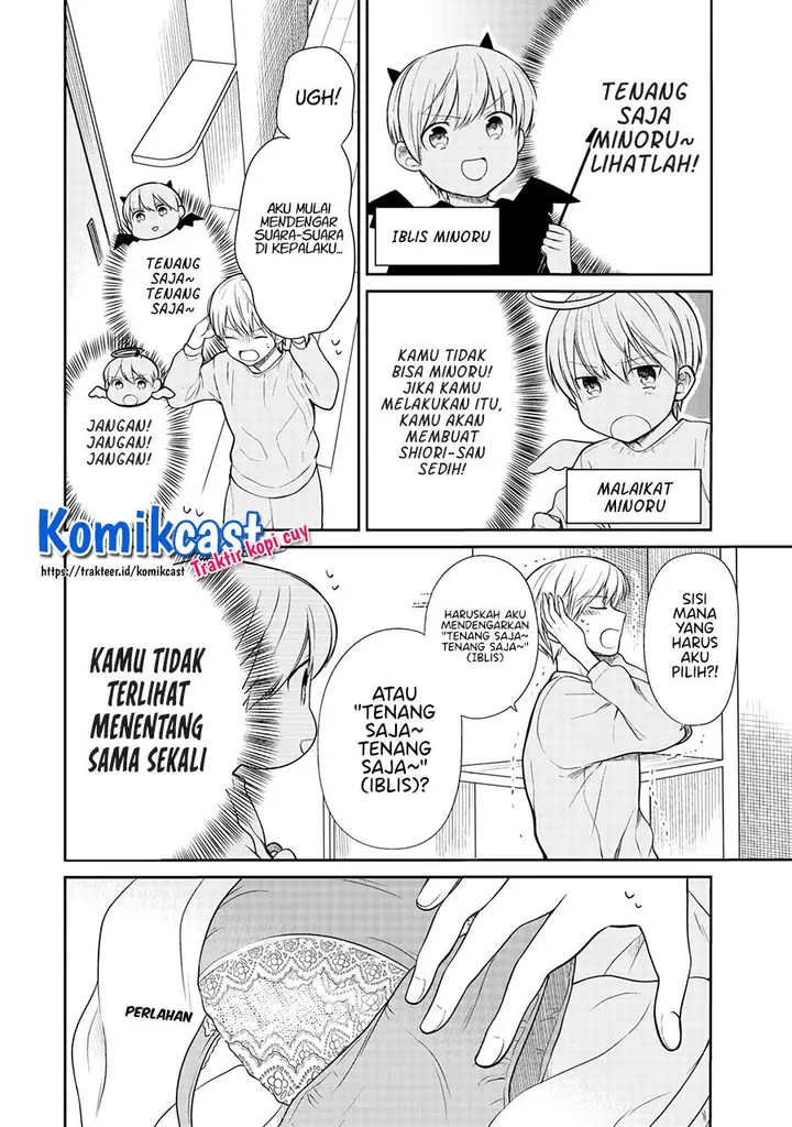image-komik-danshi-koukousei-wo-yashinaitai-onee-san-no-hanashi-chapter-199-1/4