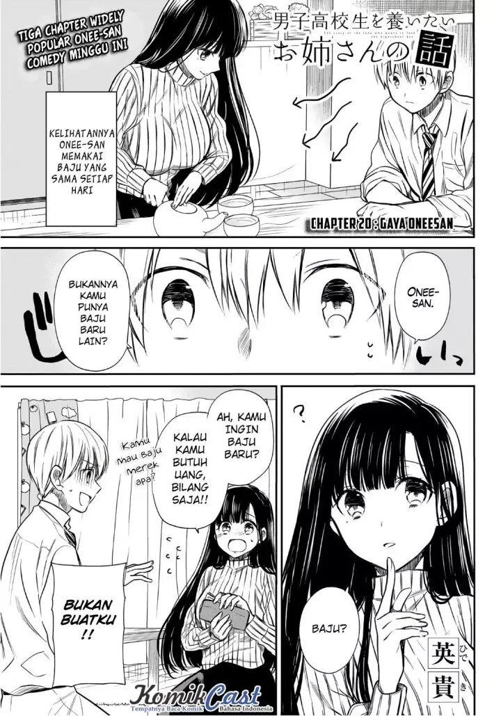 image-komik-danshi-koukousei-wo-yashinaitai-onee-san-no-hanashi-chapter-20-2/7