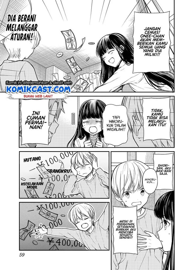 image-komik-danshi-koukousei-wo-yashinaitai-onee-san-no-hanashi-chapter-203-2/4