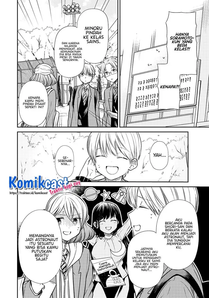 image-komik-danshi-koukousei-wo-yashinaitai-onee-san-no-hanashi-chapter-205-1/4