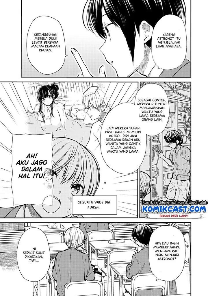 image-komik-danshi-koukousei-wo-yashinaitai-onee-san-no-hanashi-chapter-206-2/4