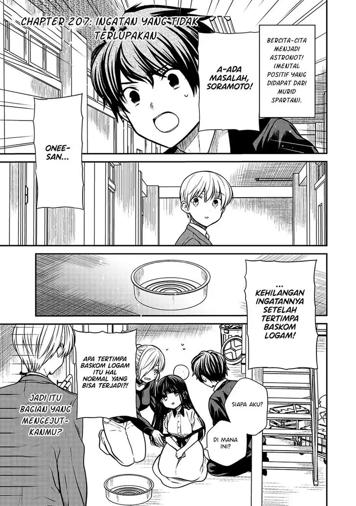 image-komik-danshi-koukousei-wo-yashinaitai-onee-san-no-hanashi-chapter-207-0/4