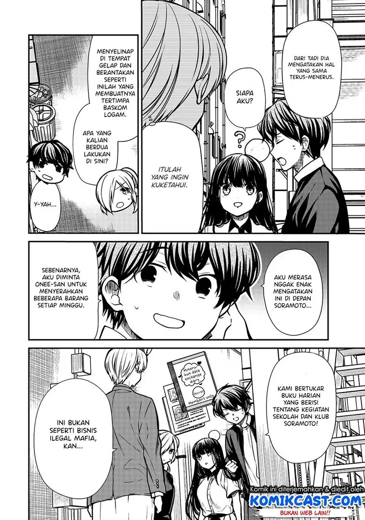 image-komik-danshi-koukousei-wo-yashinaitai-onee-san-no-hanashi-chapter-207-1/4