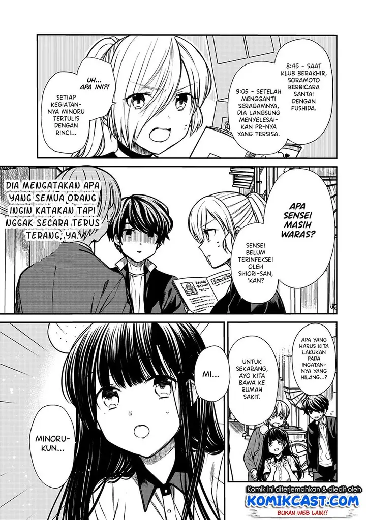 image-komik-danshi-koukousei-wo-yashinaitai-onee-san-no-hanashi-chapter-207-2/4