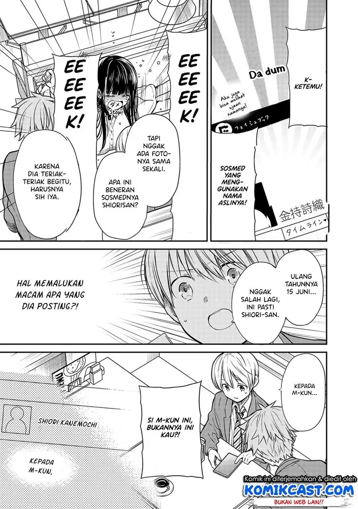 image-komik-danshi-koukousei-wo-yashinaitai-onee-san-no-hanashi-chapter-209-2/5