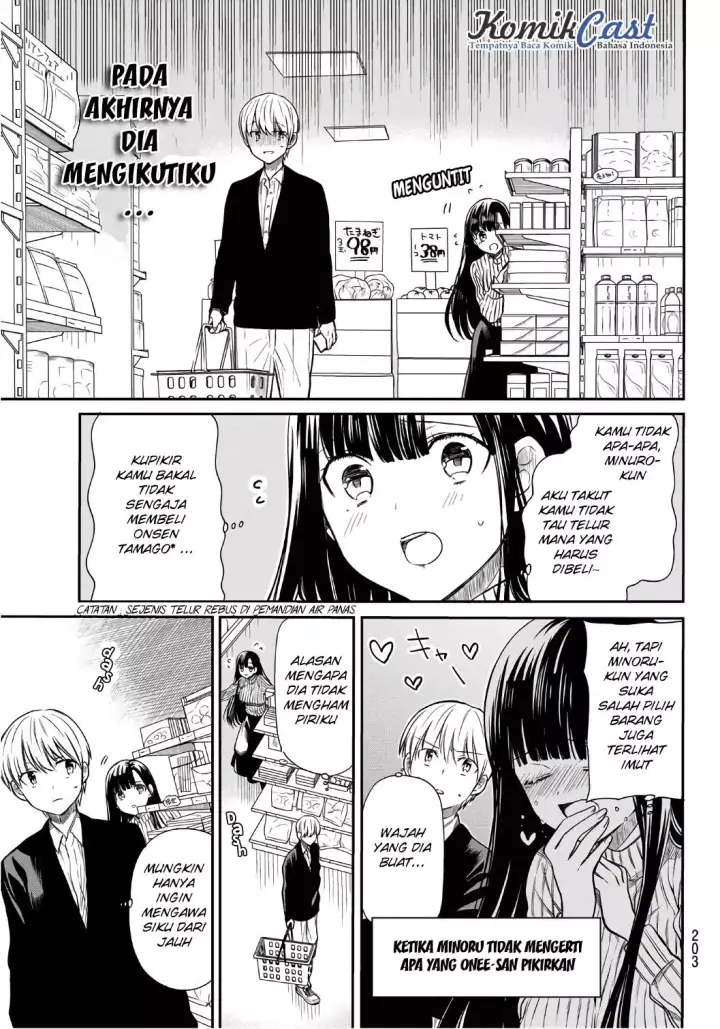 image-komik-danshi-koukousei-wo-yashinaitai-onee-san-no-hanashi-chapter-21-4/7