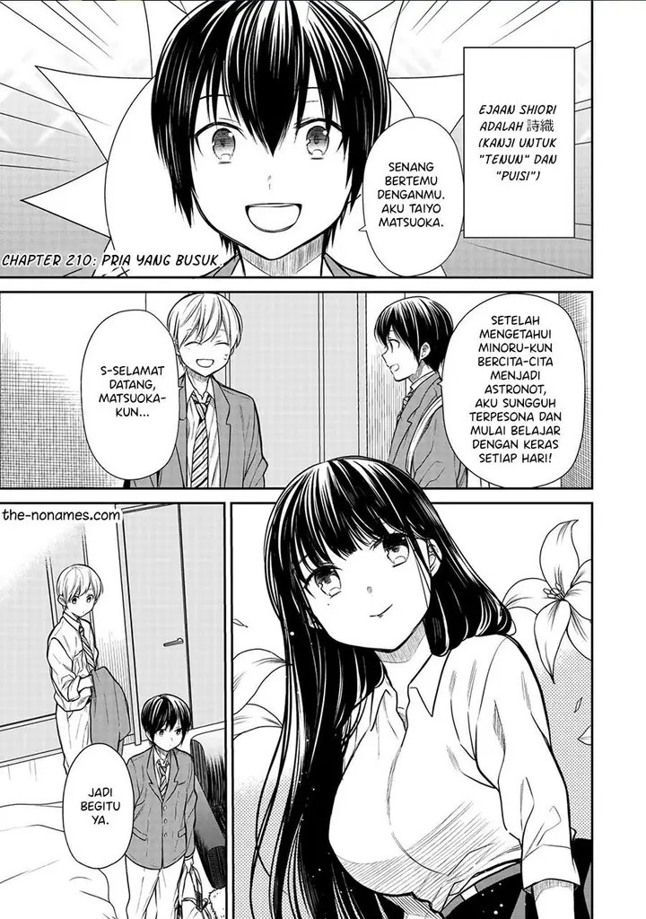 image-komik-danshi-koukousei-wo-yashinaitai-onee-san-no-hanashi-chapter-210-0/4
