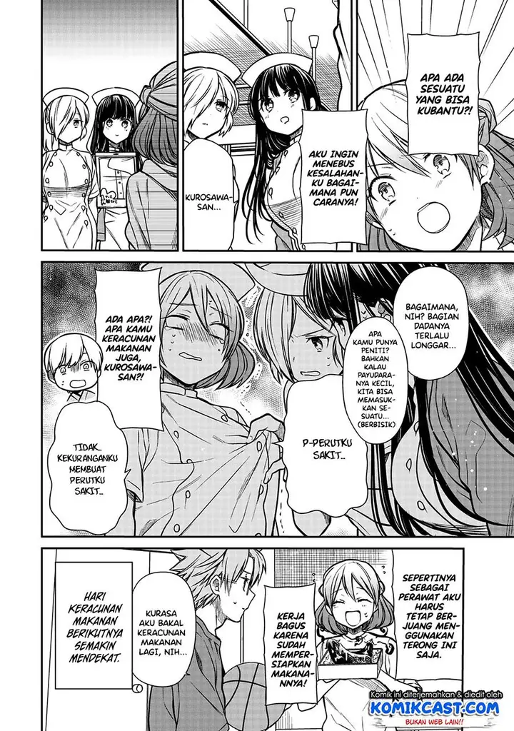 image-komik-danshi-koukousei-wo-yashinaitai-onee-san-no-hanashi-chapter-214-3/4