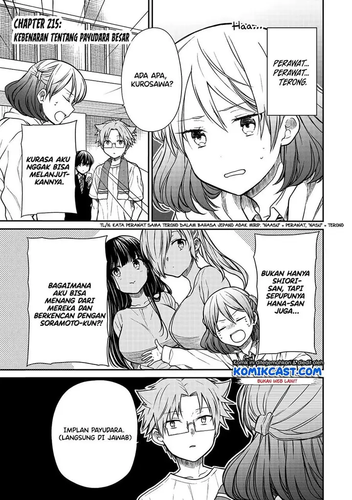 image-komik-danshi-koukousei-wo-yashinaitai-onee-san-no-hanashi-chapter-215-0/5