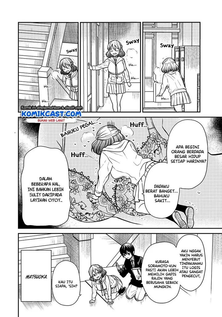 image-komik-danshi-koukousei-wo-yashinaitai-onee-san-no-hanashi-chapter-215-3/5