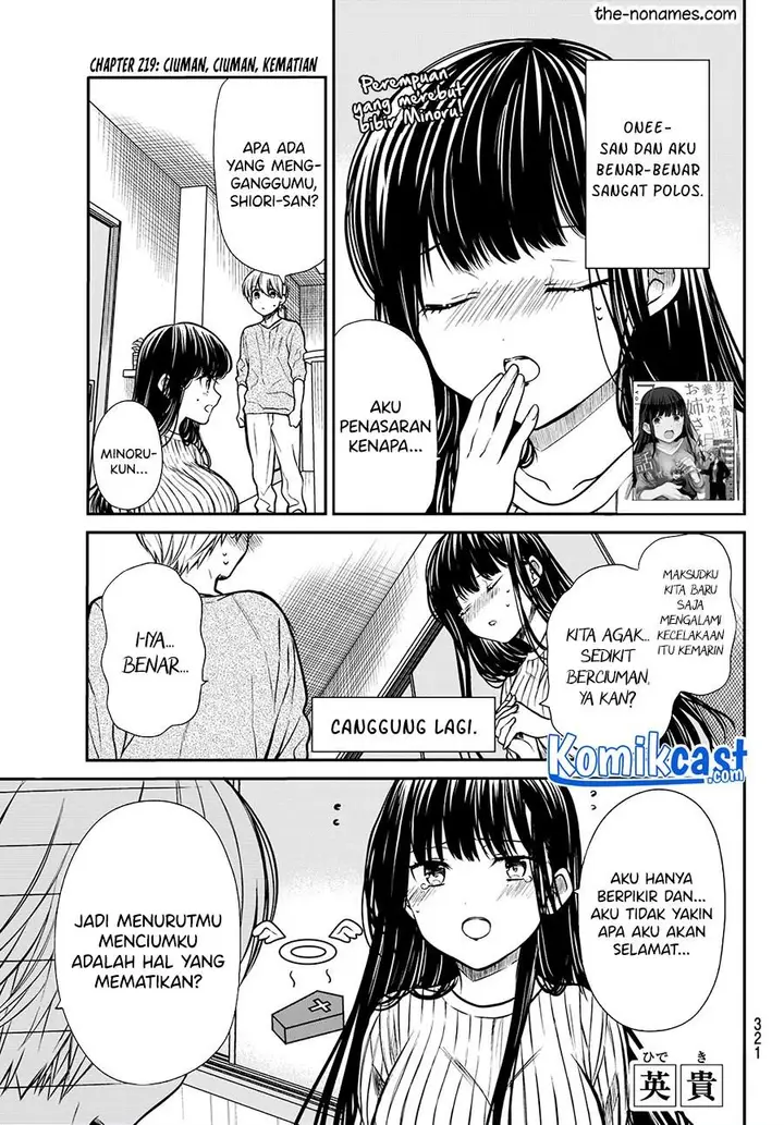 image-komik-danshi-koukousei-wo-yashinaitai-onee-san-no-hanashi-chapter-219-0/4