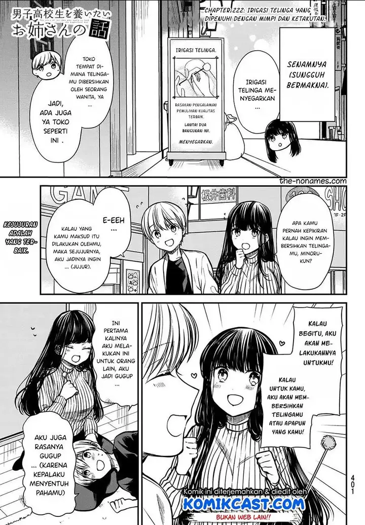 image-komik-danshi-koukousei-wo-yashinaitai-onee-san-no-hanashi-chapter-222-0/4