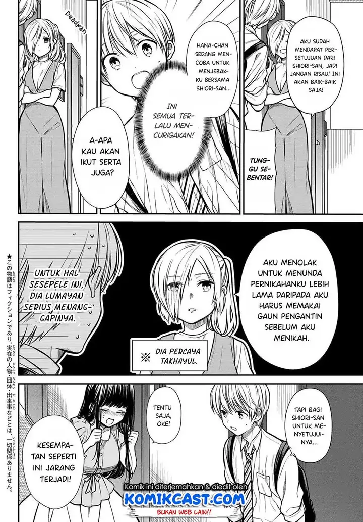 image-komik-danshi-koukousei-wo-yashinaitai-onee-san-no-hanashi-chapter-223-1/4