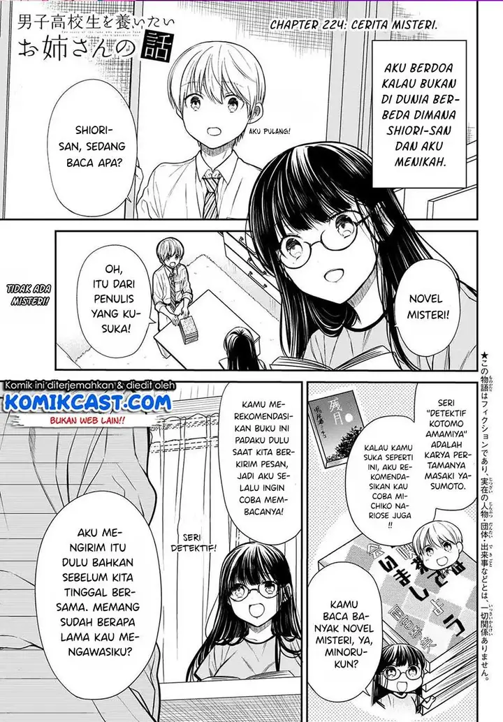 image-komik-danshi-koukousei-wo-yashinaitai-onee-san-no-hanashi-chapter-224-0/4