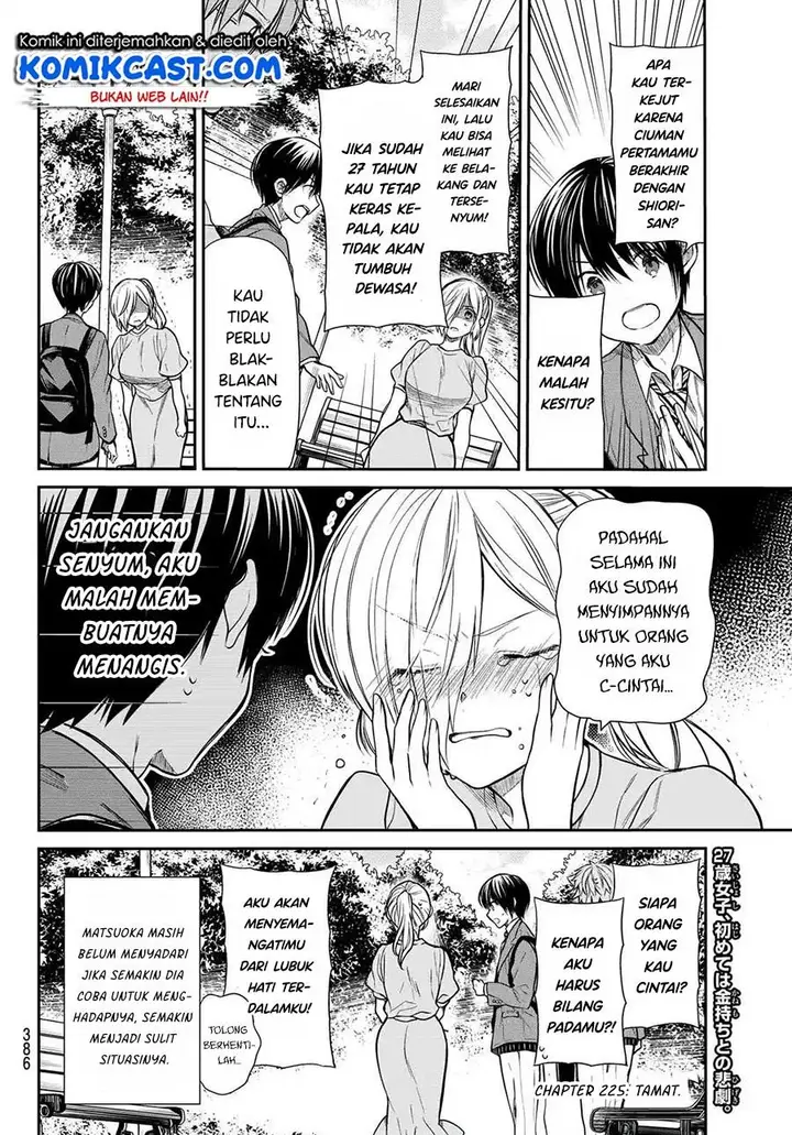 image-komik-danshi-koukousei-wo-yashinaitai-onee-san-no-hanashi-chapter-225-3/4