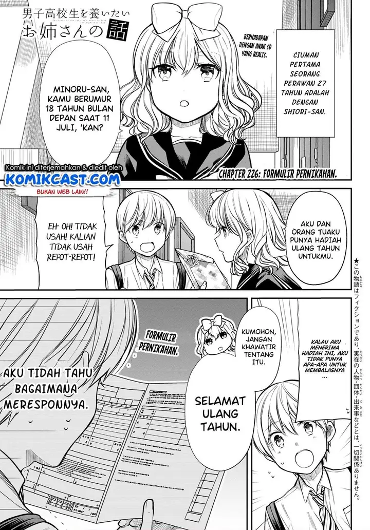 image-komik-danshi-koukousei-wo-yashinaitai-onee-san-no-hanashi-chapter-226-0/4