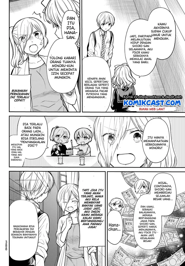 image-komik-danshi-koukousei-wo-yashinaitai-onee-san-no-hanashi-chapter-226-1/4