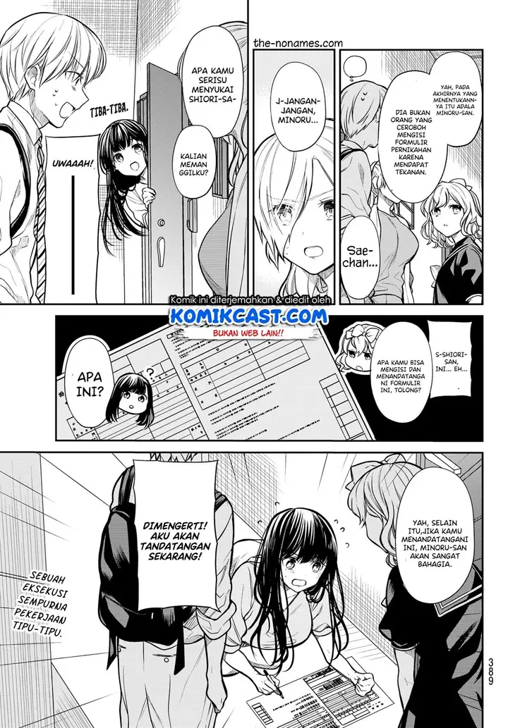 image-komik-danshi-koukousei-wo-yashinaitai-onee-san-no-hanashi-chapter-226-2/4