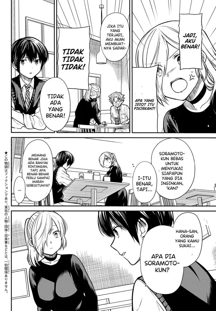 image-komik-danshi-koukousei-wo-yashinaitai-onee-san-no-hanashi-chapter-227-1/8