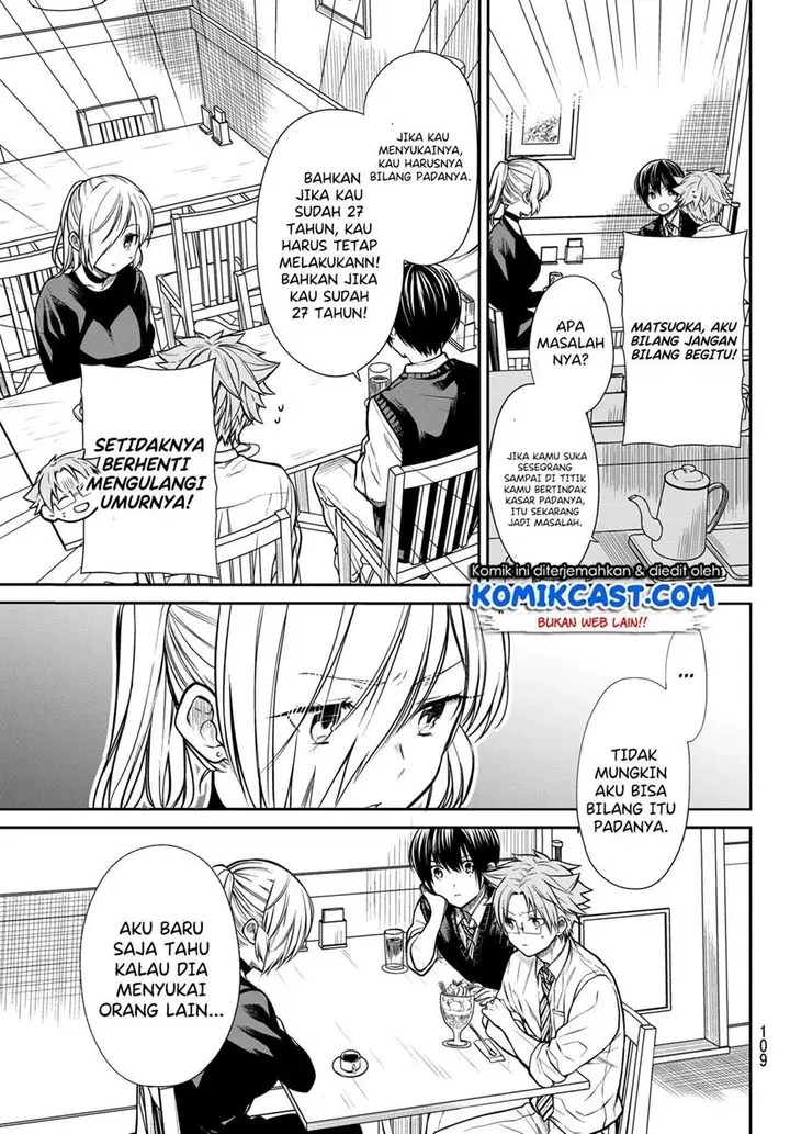 image-komik-danshi-koukousei-wo-yashinaitai-onee-san-no-hanashi-chapter-227-2/8