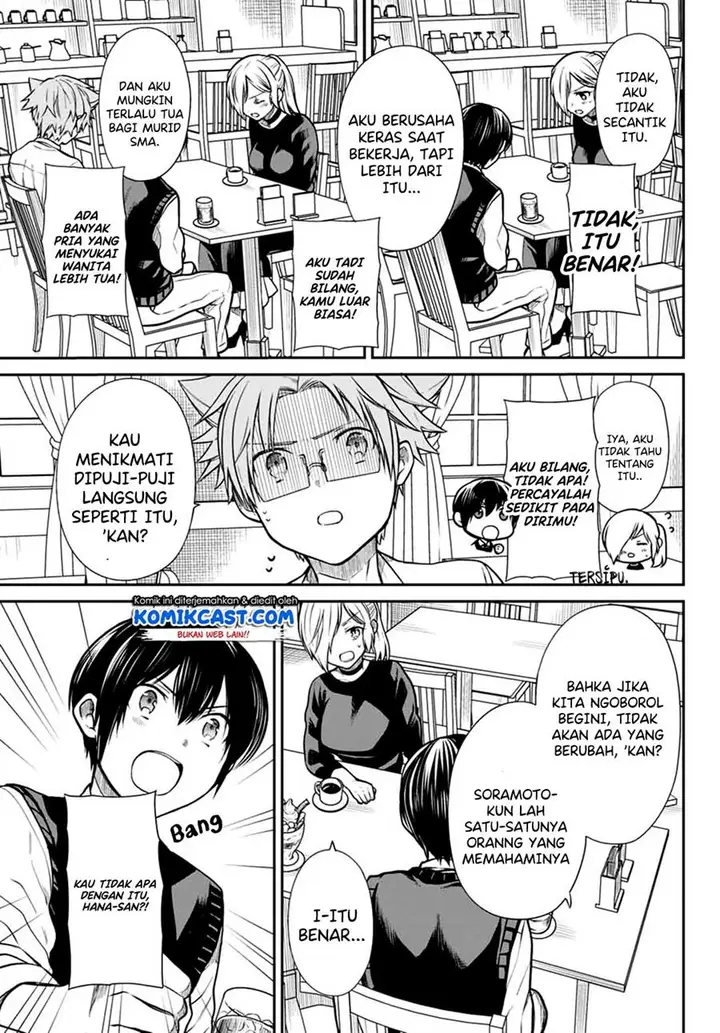 image-komik-danshi-koukousei-wo-yashinaitai-onee-san-no-hanashi-chapter-227-4/8