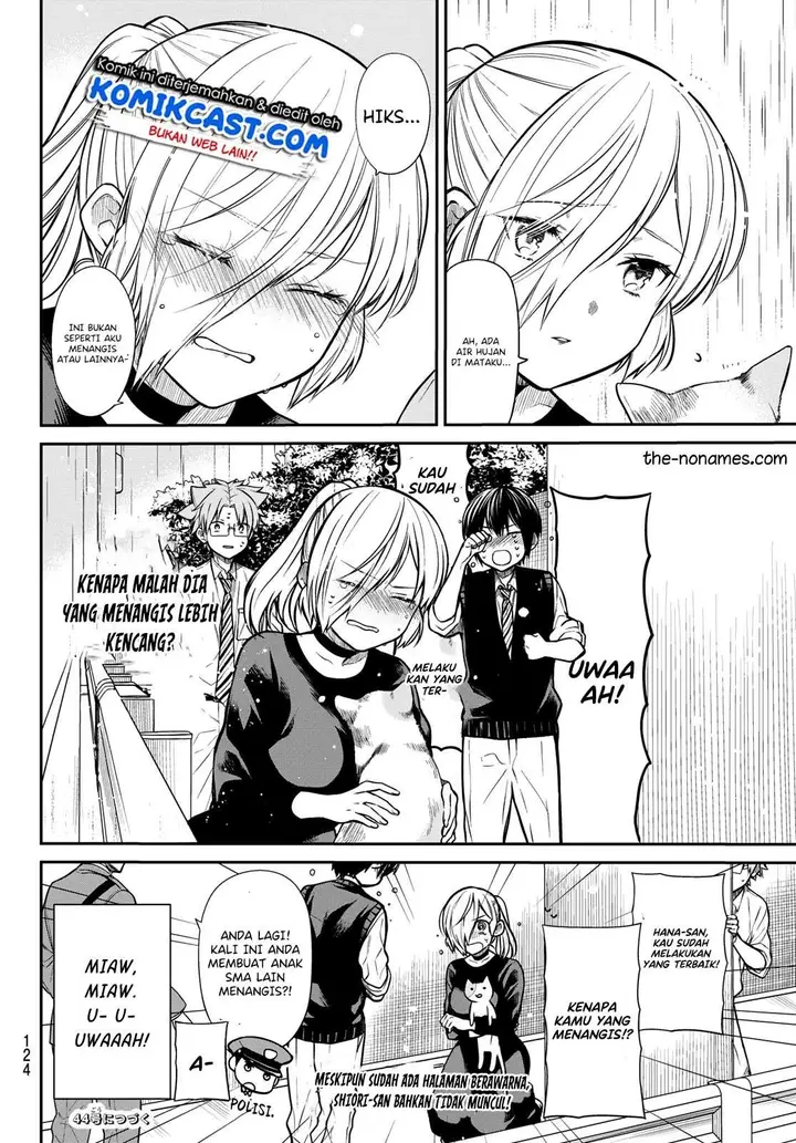 image-komik-danshi-koukousei-wo-yashinaitai-onee-san-no-hanashi-chapter-229-3/4