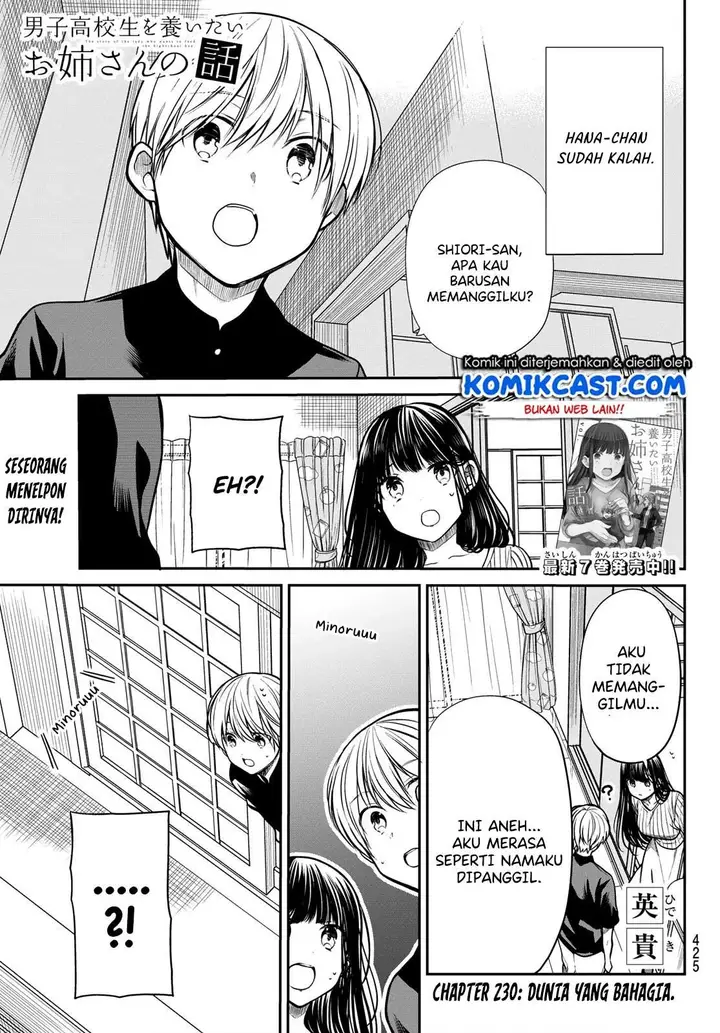 image-komik-danshi-koukousei-wo-yashinaitai-onee-san-no-hanashi-chapter-230-0/4