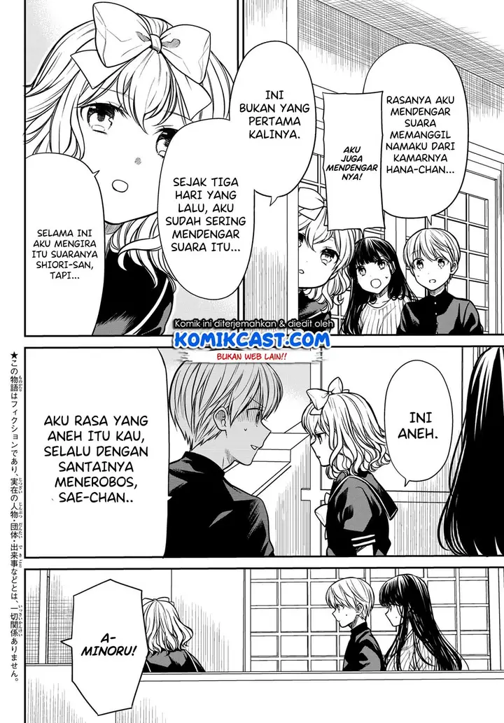 image-komik-danshi-koukousei-wo-yashinaitai-onee-san-no-hanashi-chapter-230-1/4