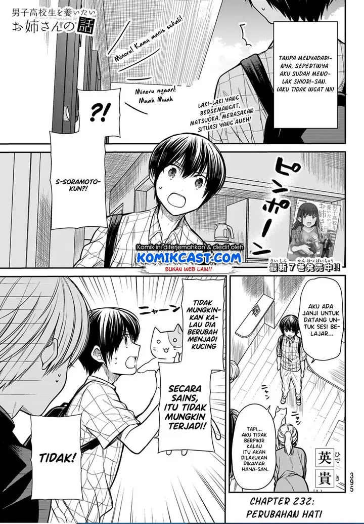 image-komik-danshi-koukousei-wo-yashinaitai-onee-san-no-hanashi-chapter-232-0/4